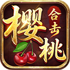 新开合击传奇