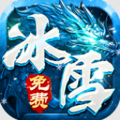 狼烟冰雪传奇