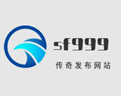 sf999传奇发布网站