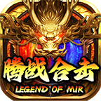 腾战1.80星王合