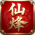 仙烽传奇手游
