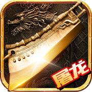 一刀传世官网_一刀传世0.1折手游