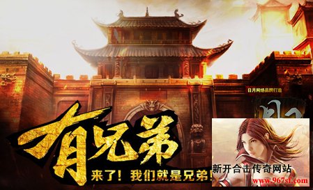 公平合理的设置