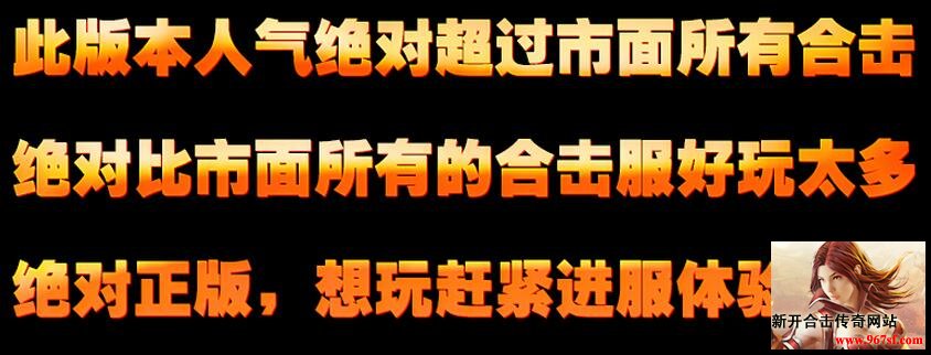 紫霄合击版本介绍