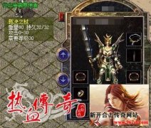 战士装备选择——裁决OR命运谁更强？