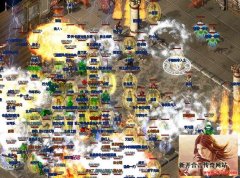 《千秋霸业》首区夺宝奇兵战