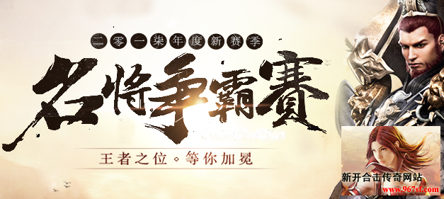 1.85武灵合击游戏介绍