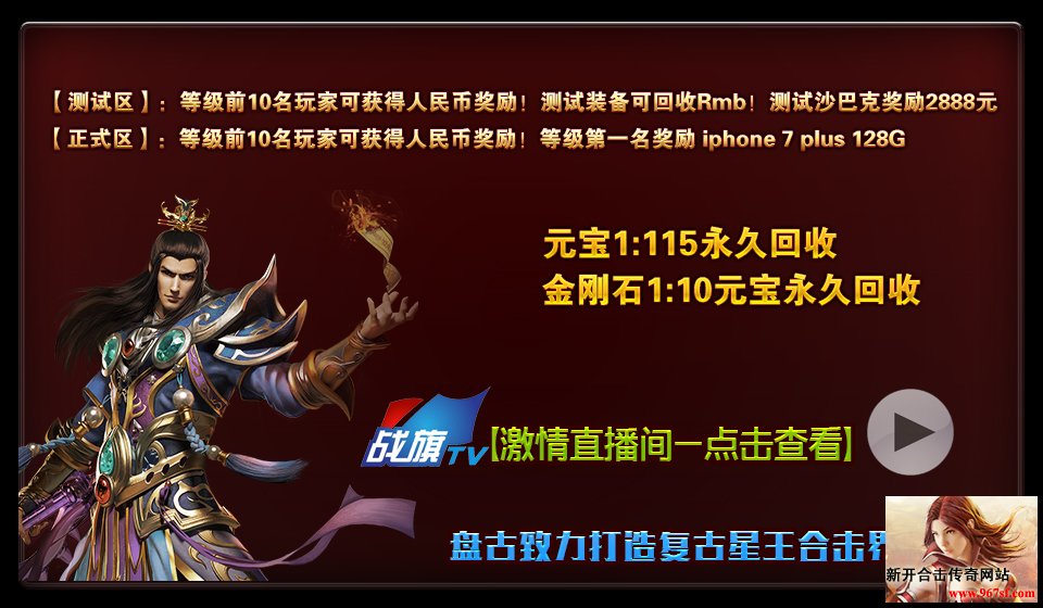 1.85盘古合击介绍