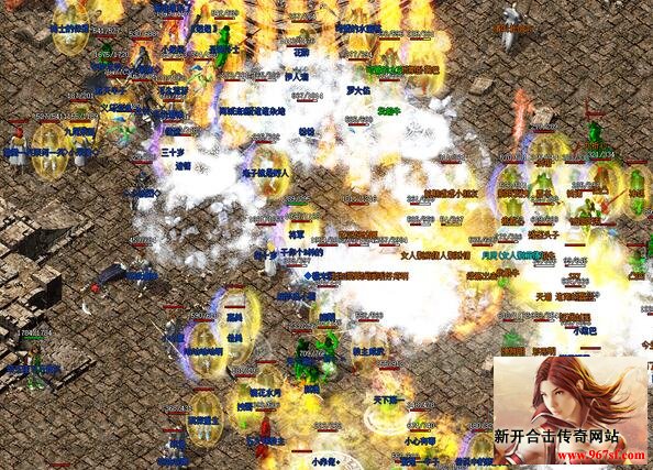 经典回归六区行会争霸战图3