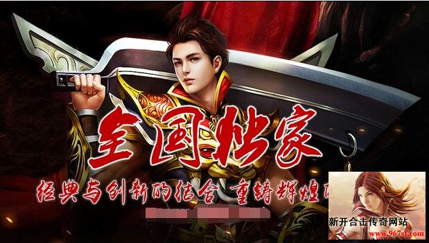 探宝活动玩法攻略