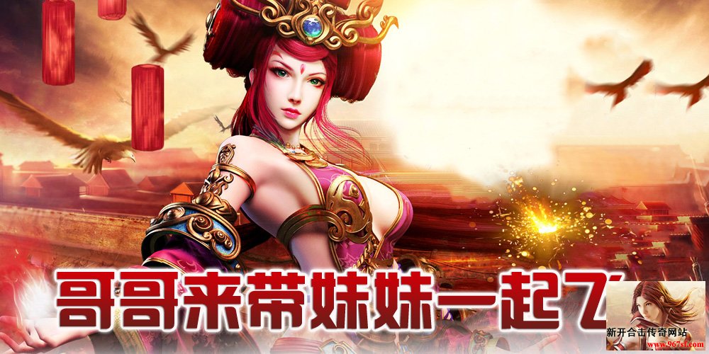 无双合击版本介绍