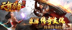 1.80天舞合击绿色新版 纯绿色散人服