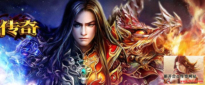 开心1.80星王合击