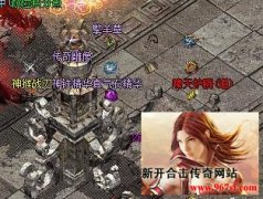 除魔任务与屠龙任务玩法攻略