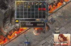 散人玩家浅谈合击传奇的良性循环