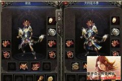 浅谈热血传奇当中出现的弓箭手职业