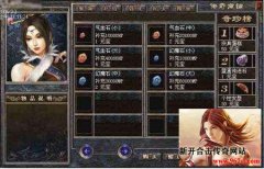 传奇商铺卖金条就是策略错误