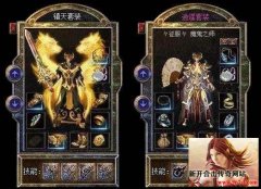 战神复古英雄攻击跑位和人形怪的问题