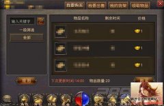 手机版交易系统更有吸引力