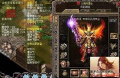 180英雄合击变态版本鉴定属性太强大