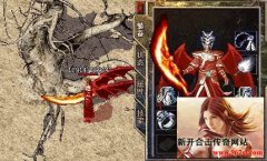 新开合击传奇了解玩法精髓就能当大哥