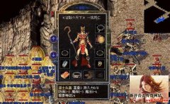 传奇176荣誉版本特色一览