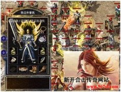 想获得神品装备 这些精英怪必打