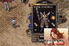 升级武器拥有九成成功率的技巧