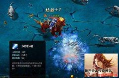  冰封神话变态传奇私服特色版本 