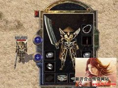 斗笠道具可让传奇sf游戏体验大幅提升