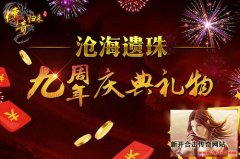 不是传奇sf变了而是人心变了