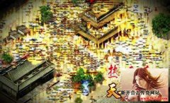 常见的合区规则及方式