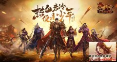 浅谈首区存在着的一些不确定因素