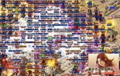 攻城时候各职业应该清楚自己的作用