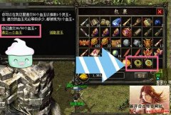 更新以后传奇私服灵玉如何升级