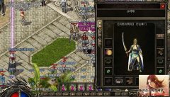 噬魂出人心惶 记录第一位双真气合击道道