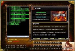 无法正常游戏常见问题解决方法