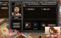 传奇鉴宝必备材料与方法步骤