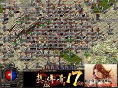 关于传奇新区物价人气方面的一些反馈