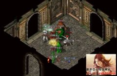 探索1.80合击传奇祖玛阁走法及相应关卡挑战