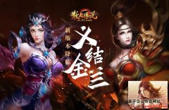 游戏要更好玩需要超越细节设定