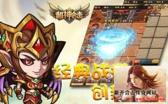 梁山复古小极品新区火爆开放