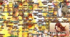 逍遥龙帝超人气首区ＰＫ爽翻天