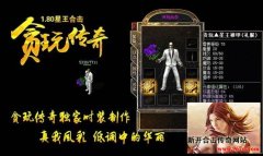 长久稳定首区送豪礼 赞助元宝好打