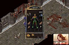 传奇战士小号如何打黑野猪？