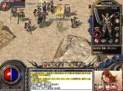 浅析传奇隐身戒指在打怪中的作用