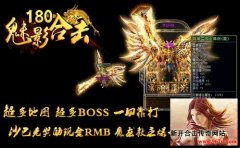 论传奇游戏里PK网速的重要性