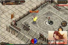 传奇竞技战斗中各职业技能如何互补？