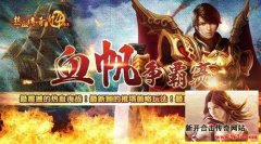 抓住传奇游戏中的关键所在是最重要的