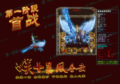 1.80合击版本散人如何混才能赚到钱？